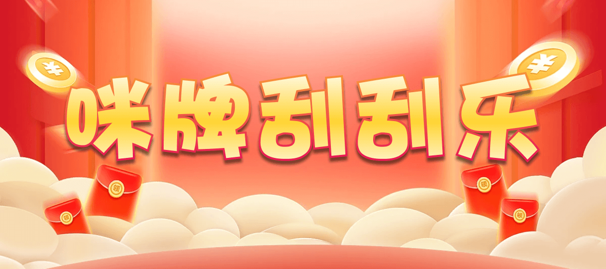 加拿大开奖,加拿大预测,大白,pc预测,加拿大28,大白结果,加拿大大白预测网